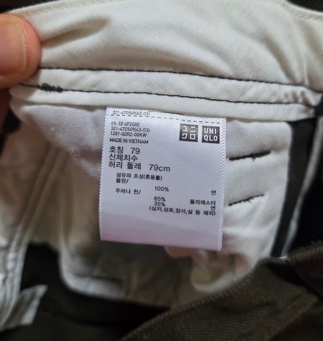 유니클로U 와이드핏치노팬츠 다크브라운 상품이미지5