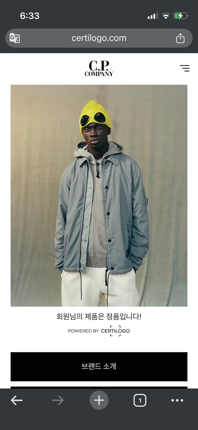 Qr있는정품 cp맨투맨팝니다 상품이미지2