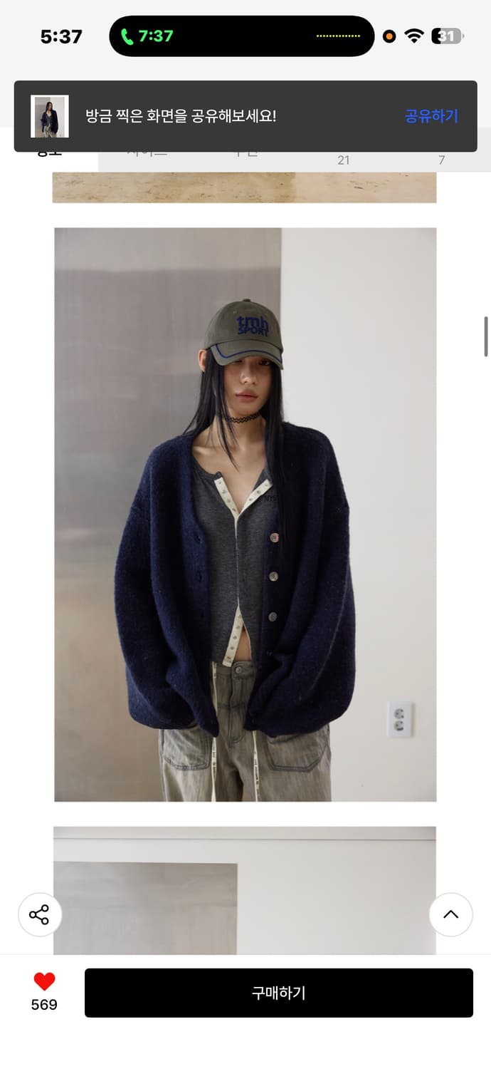 미스테리어스 호텔 전부 12만원. 상품이미지4