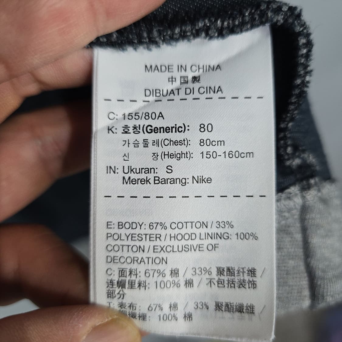 나이키(NIKE) 테크 플리스 롱라인 후드집업 S 상품이미지8