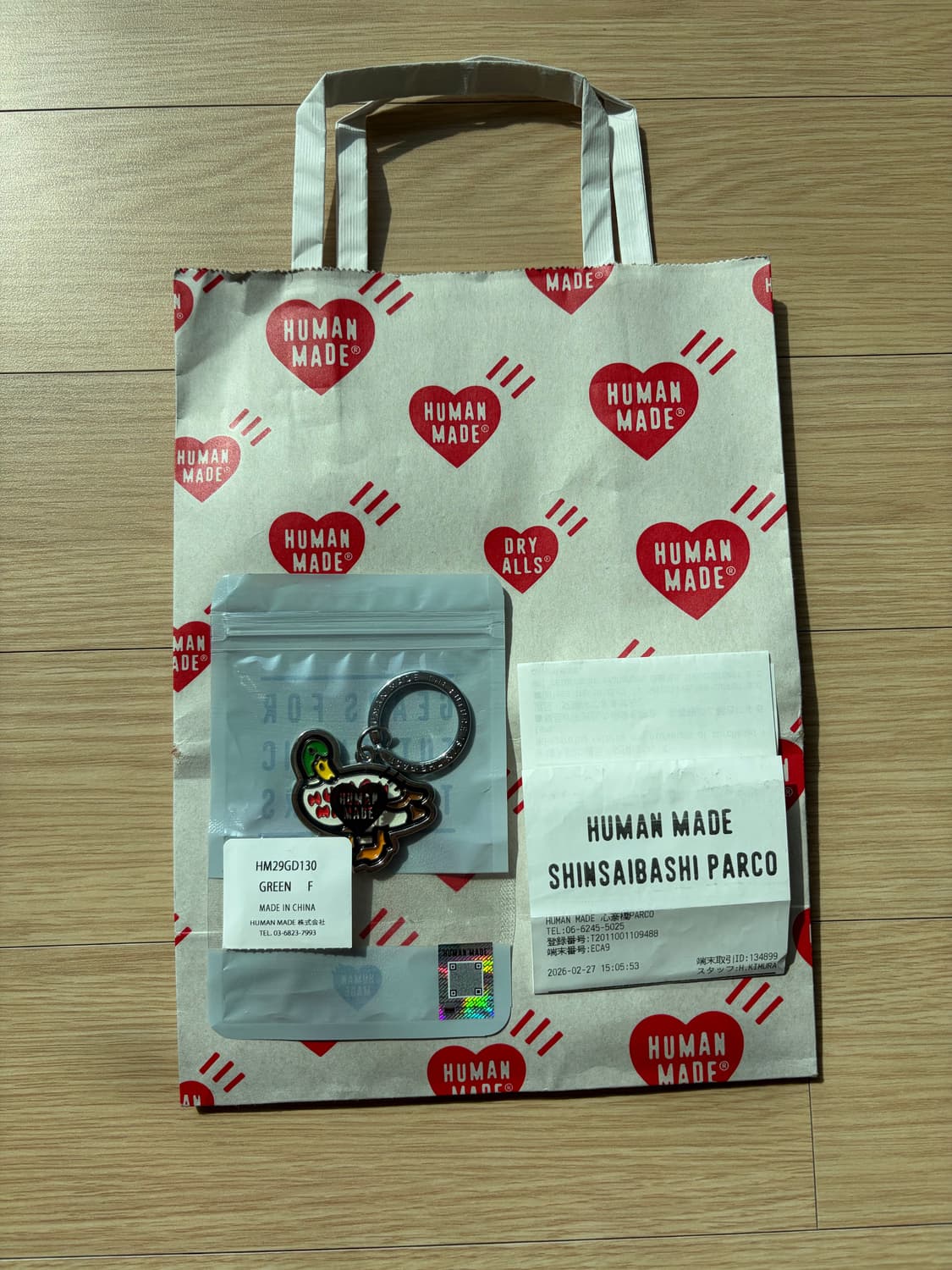 휴먼메이드 애니멀 키링 새상품 상품이미지2