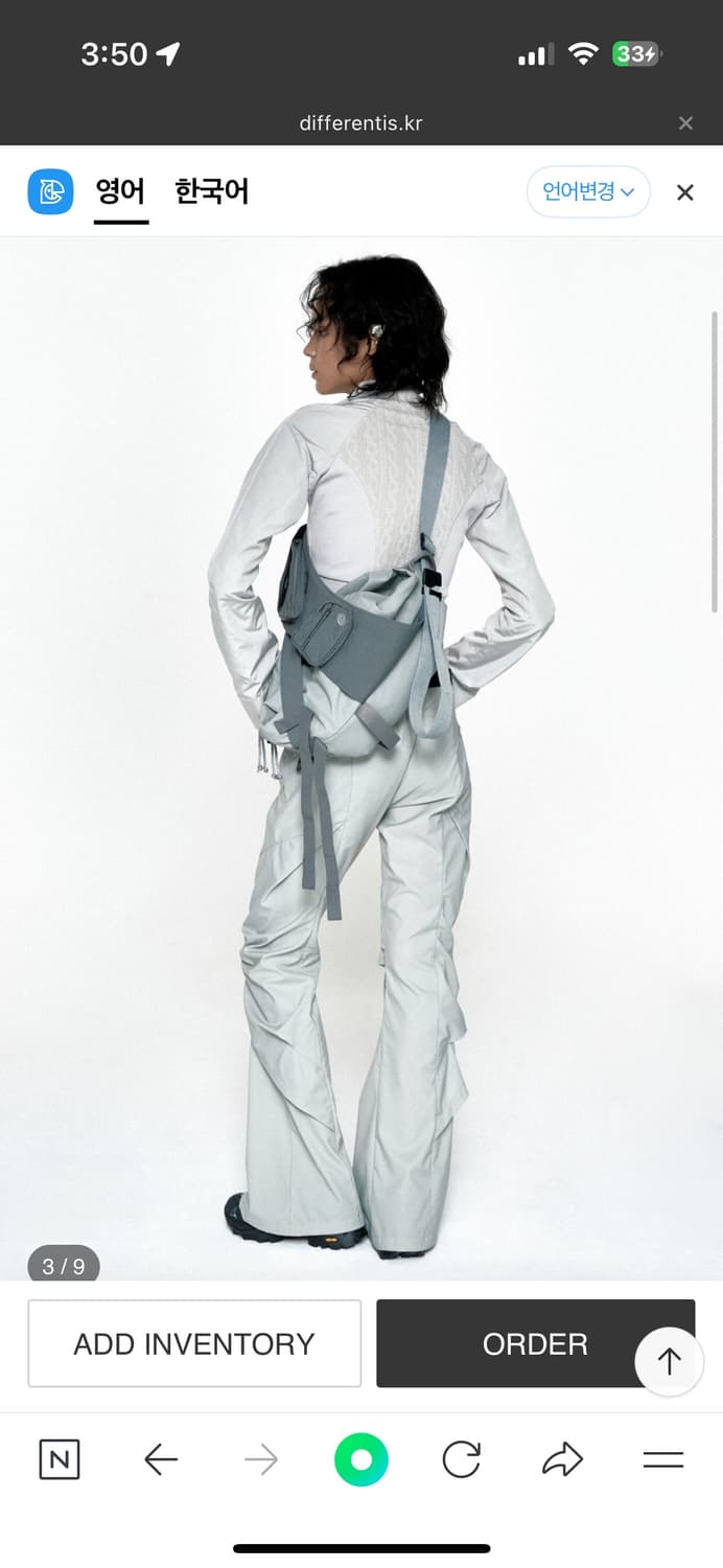 디프런티스 Crumple Pants 상품이미지3