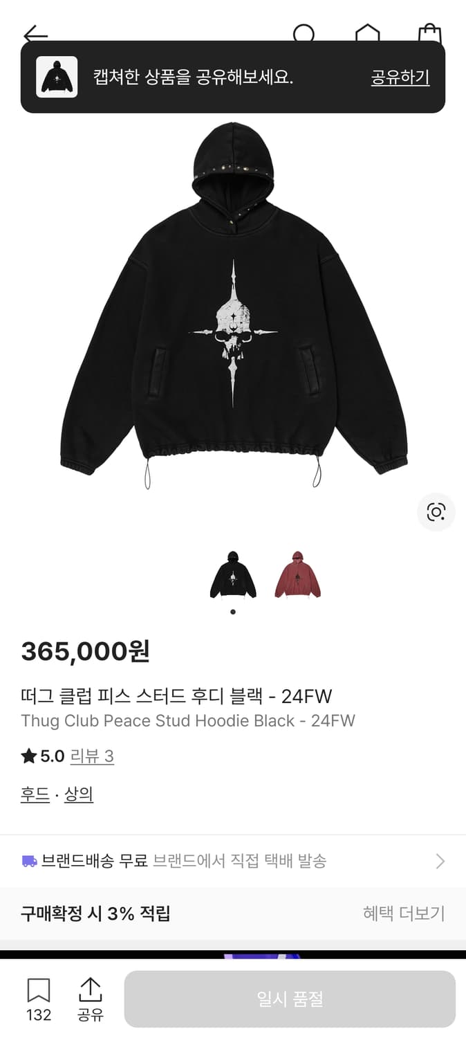 떠그클럽 피스 스터드 후드 팝니다 상품이미지1