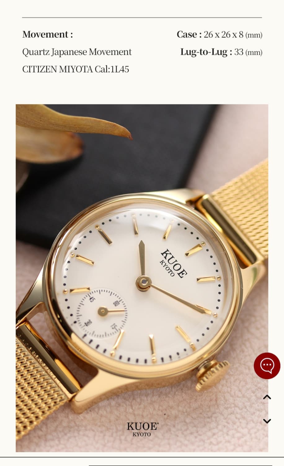 쿠오 교토 시계 상품이미지9
