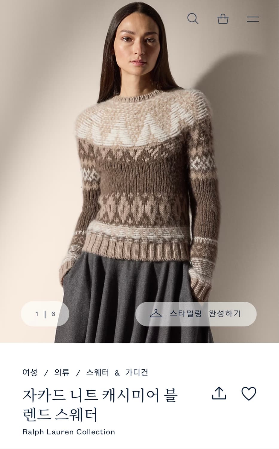 랄프로렌 핸드니트  상품이미지8