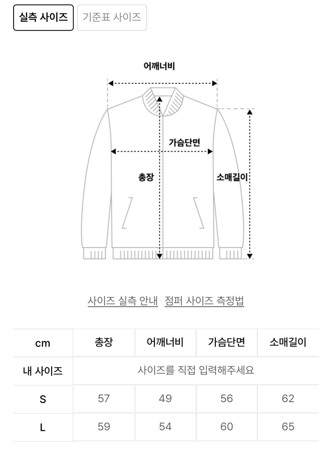 [FDR x HUHUEE] Waffle Applique Hood Zip 상품이미지3