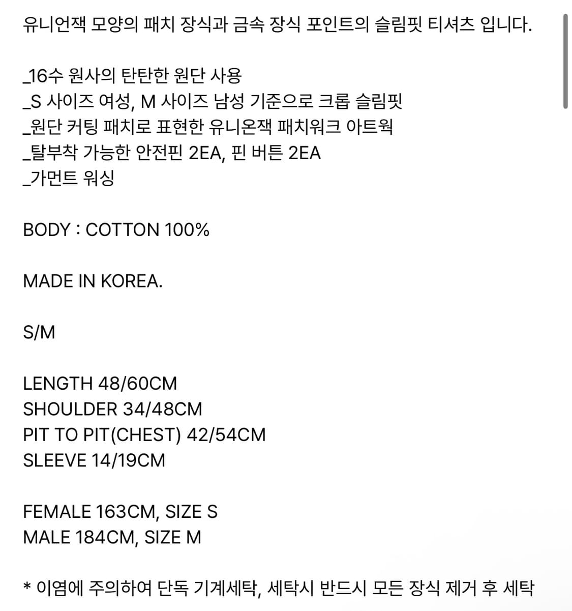 스키즘인듀싱 UNION JACK T SHIRT NAVY 상품이미지3