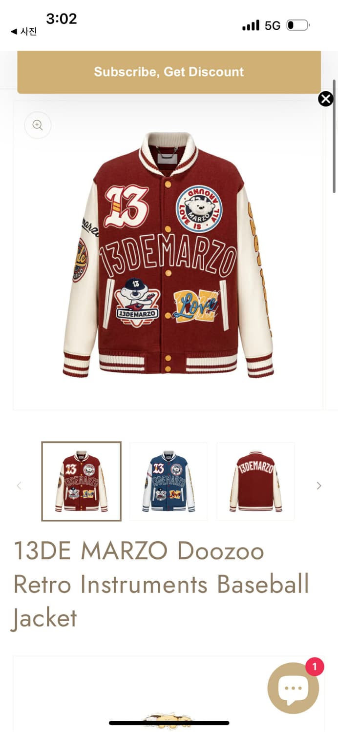 [M]13De Marzo 13드마조 레트로 인스트루먼트 바시티 자켓 상품이미지3