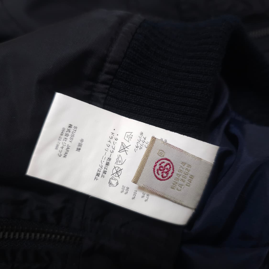 스투시 우먼스 패치 ma-1 자켓 상품이미지5