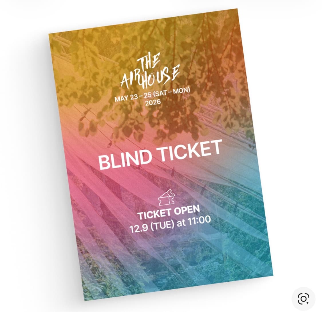 에어하우스 토일 1장 상품이미지1