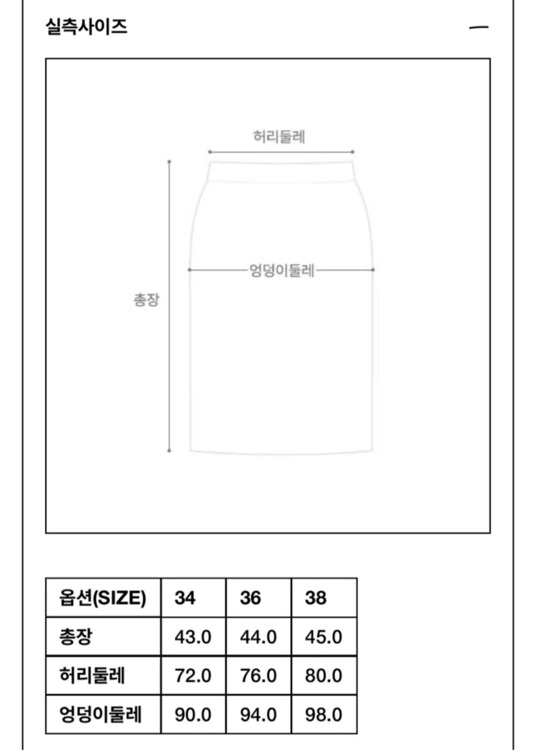 (34) APC 아페쎄 jupe 쥬페 주페 스탠다드 상품이미지4