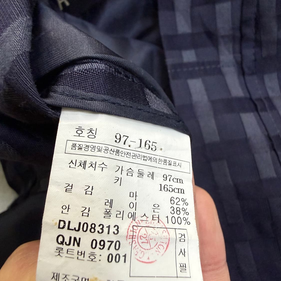 97 닥스 체크패턴 울 자켓 0313T 상품이미지4