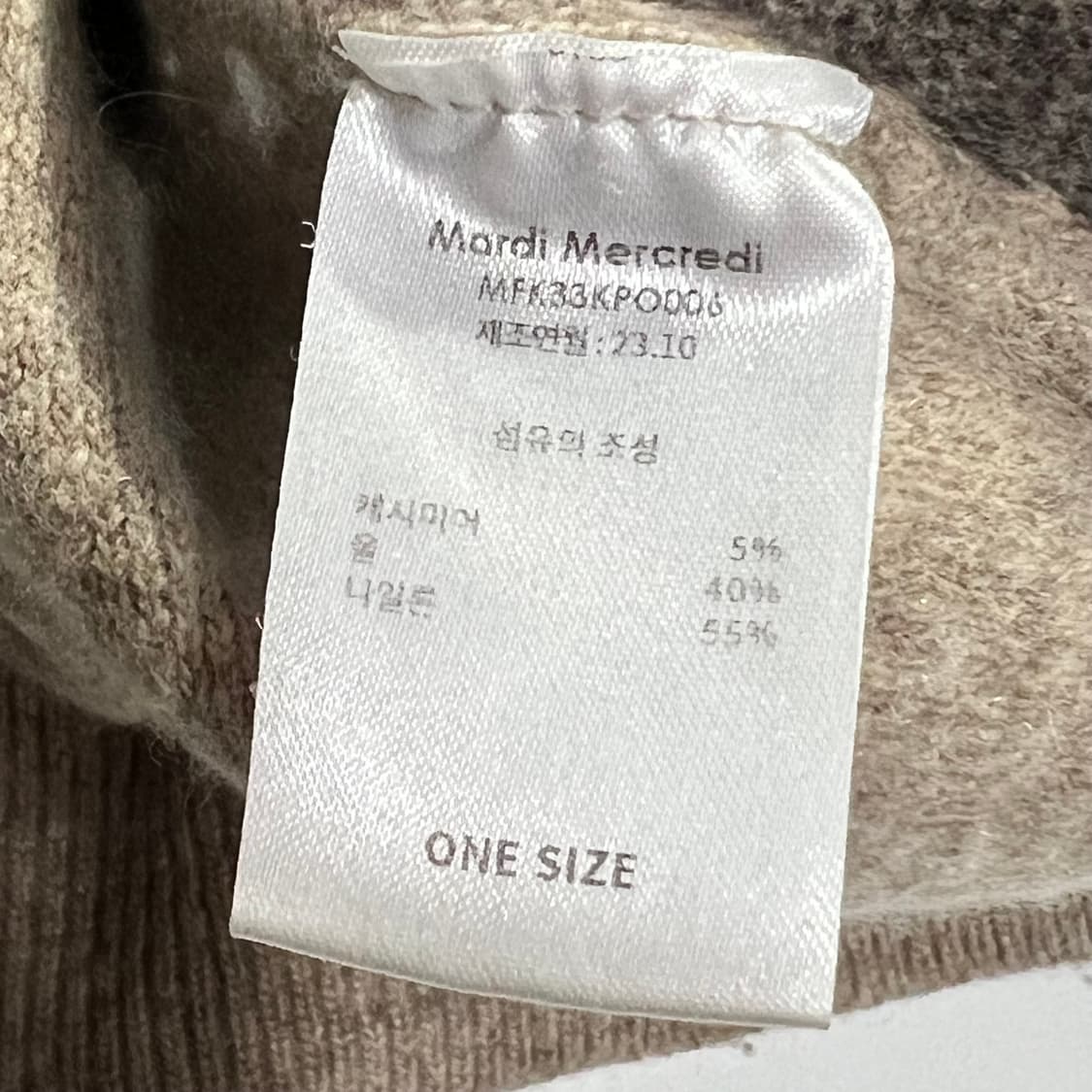 마르디메크르디 캐시미어 혼방 니트 상품이미지5