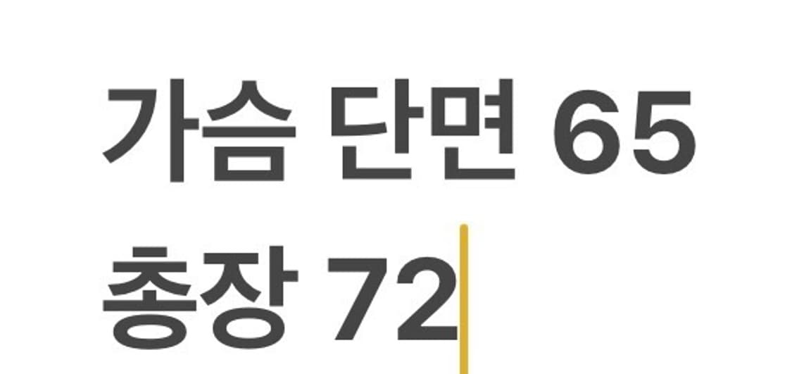 [110] 데상트 미네소타 Lg트윈스  바람막이 자켓 b10 상품이미지9