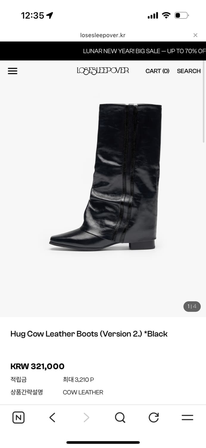 루즈슬립오버 허그 카우 레더 부츠(버전2) 블랙 상품이미지1