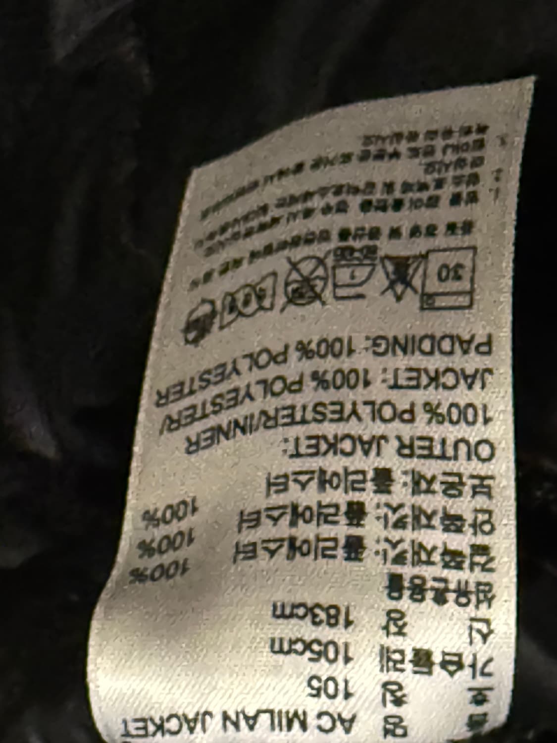 아디다스 AC밀란 트랙 양면 자켓 레드/블랙 상품이미지4