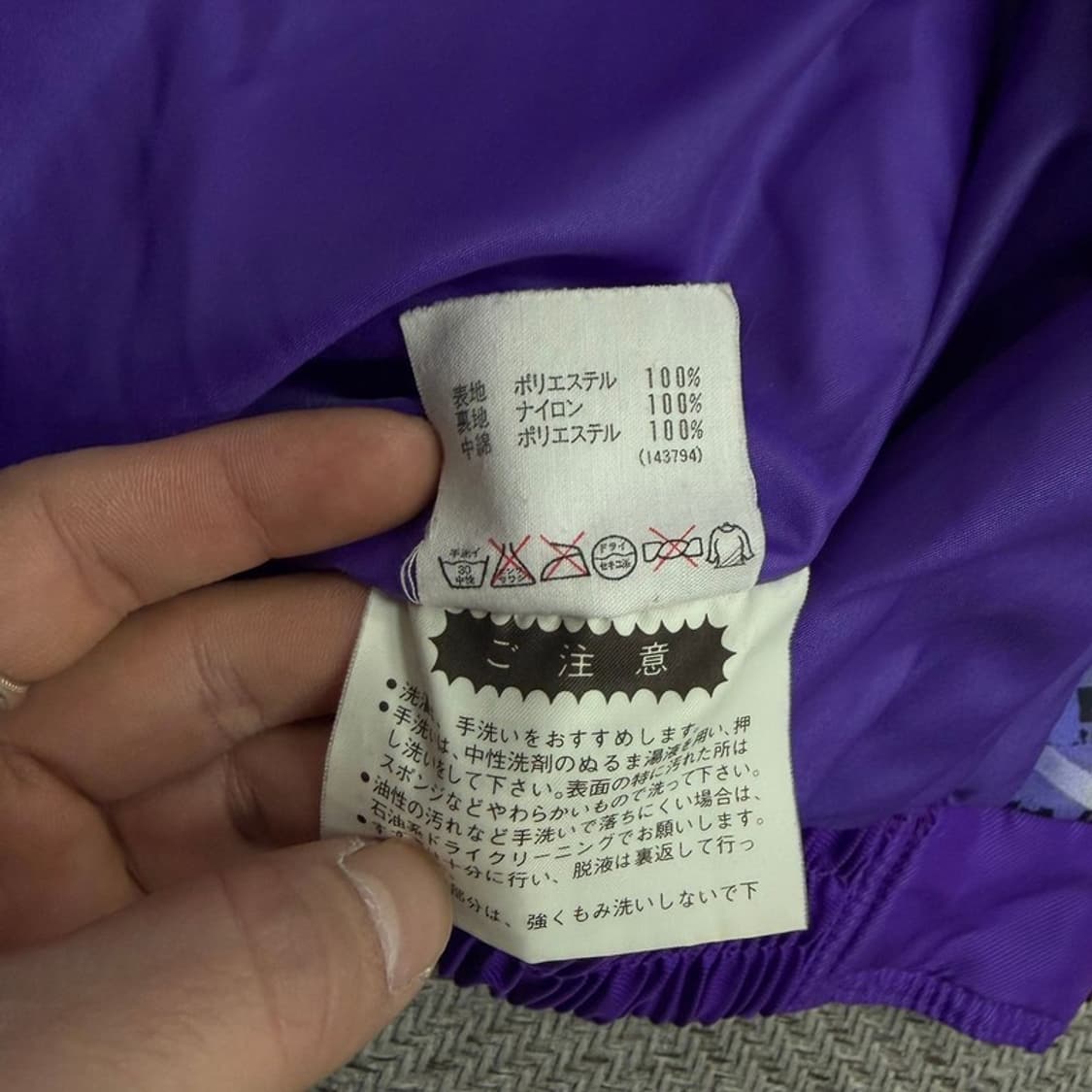 아디다스x데상트 재팬 올드스쿨 점퍼 v1781 상품이미지9