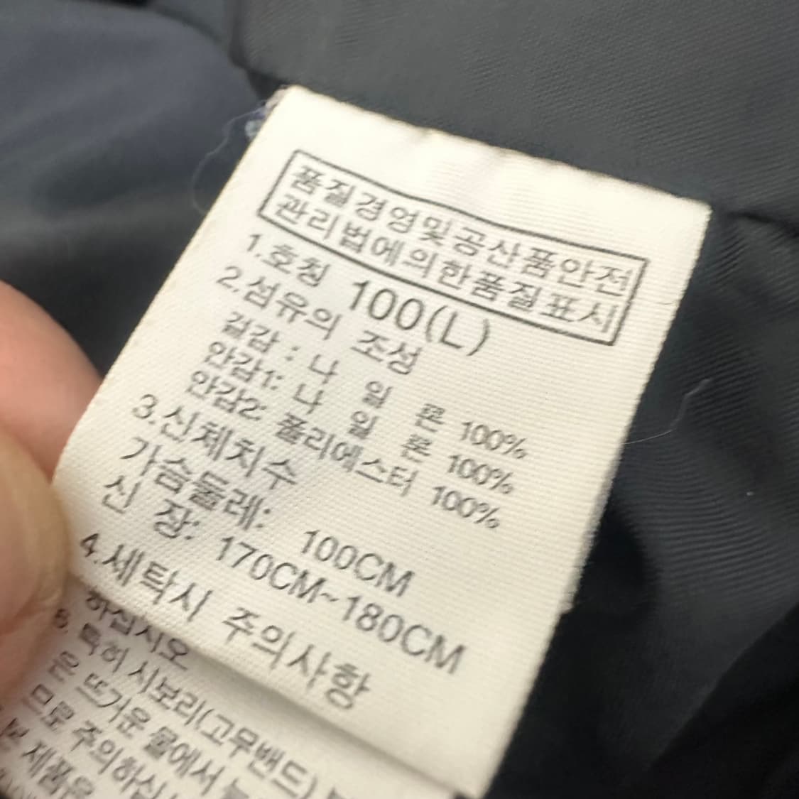 노스페이스 바람막이 자켓 블랙 100(L) 상품이미지6