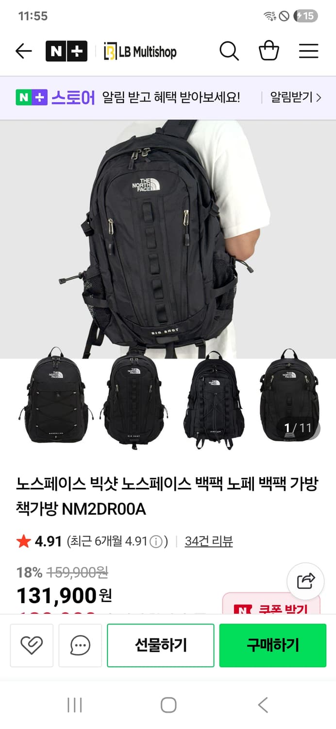 노스페이스빅샷 거의새것 상품이미지1