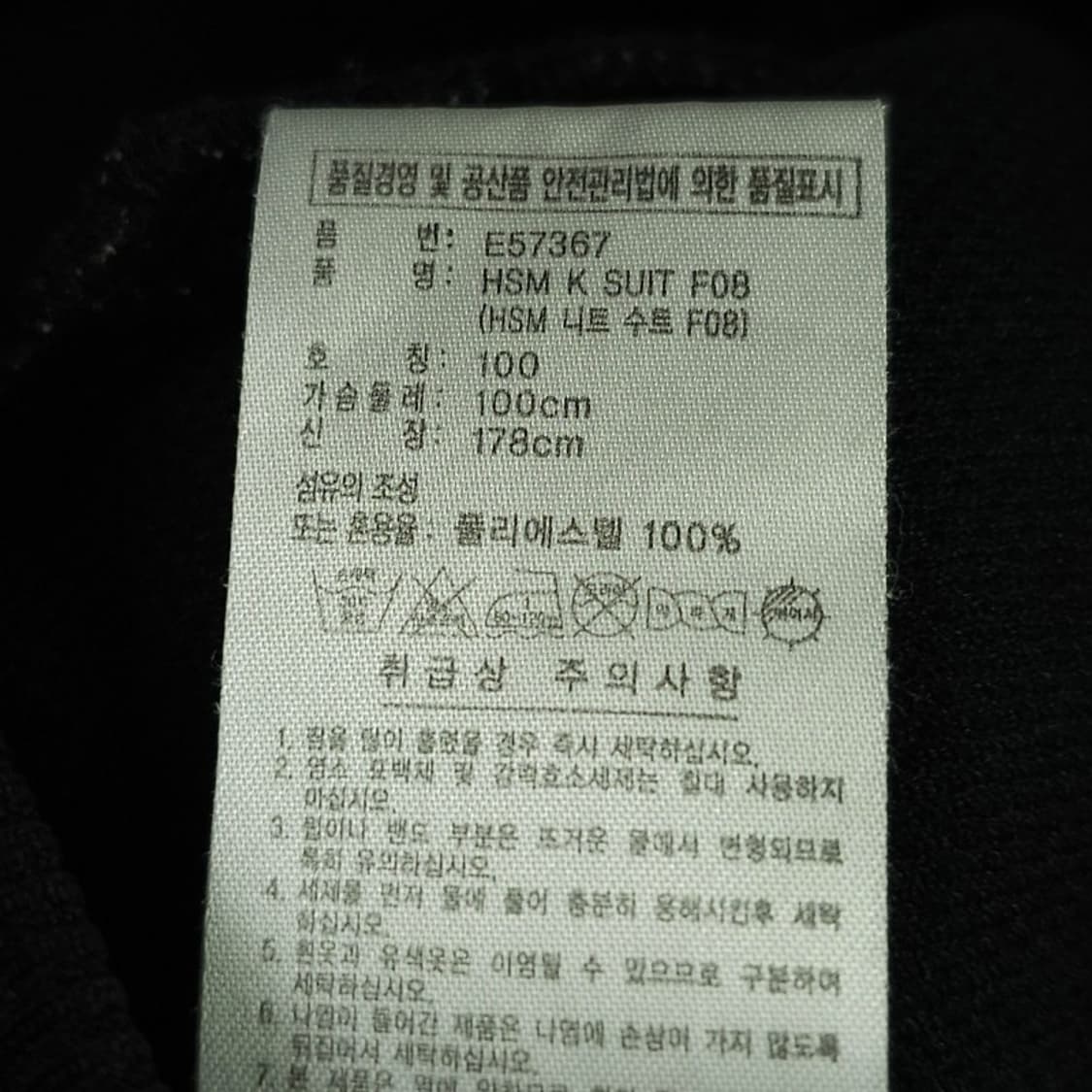 [아디다스] 00s 빈티지 스타 패턴 골드 져지 트랙탑 자켓 M20895 상품이미지10
