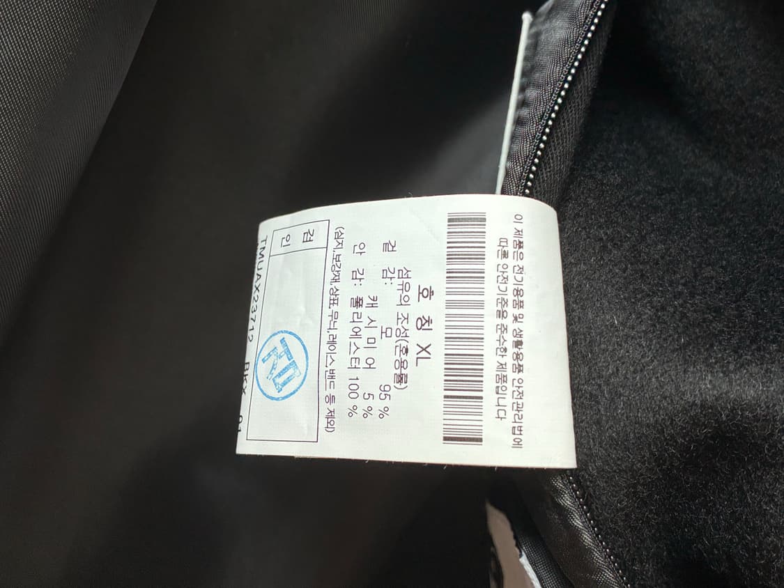 247 울캐시미어 블루종 xl 상품이미지4