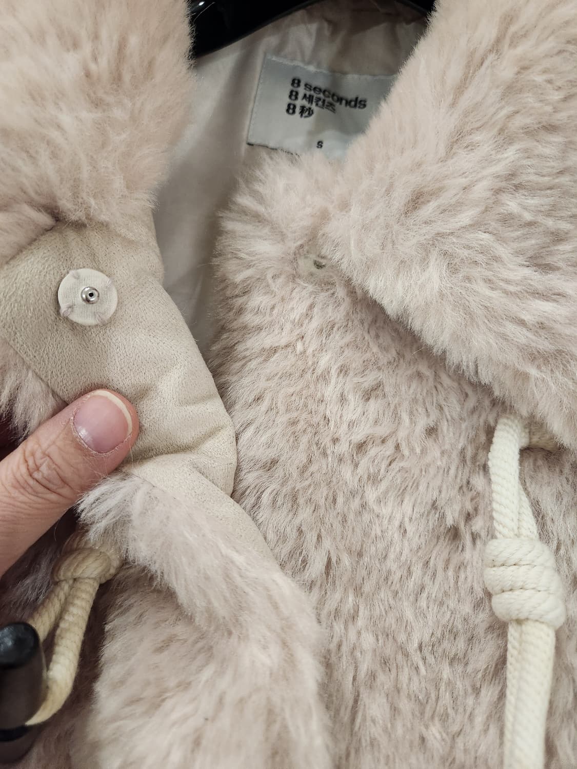 8세컨드 토글버튼퍼자켓 떡볶이자켓 상품이미지8