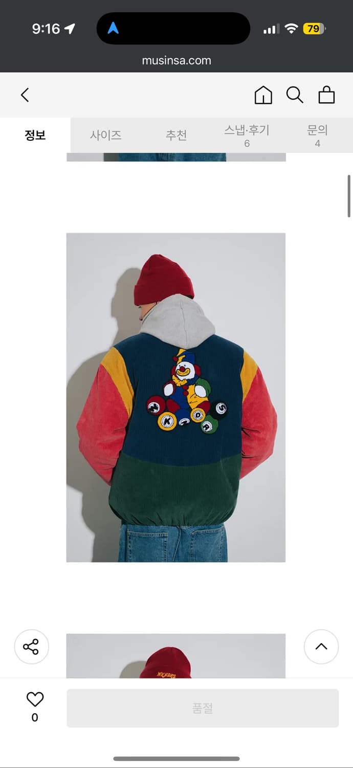 위캔더스 WKDRS CUTTED PIERROT JK 삐에로 코듀로이 자켓 상품이미지2