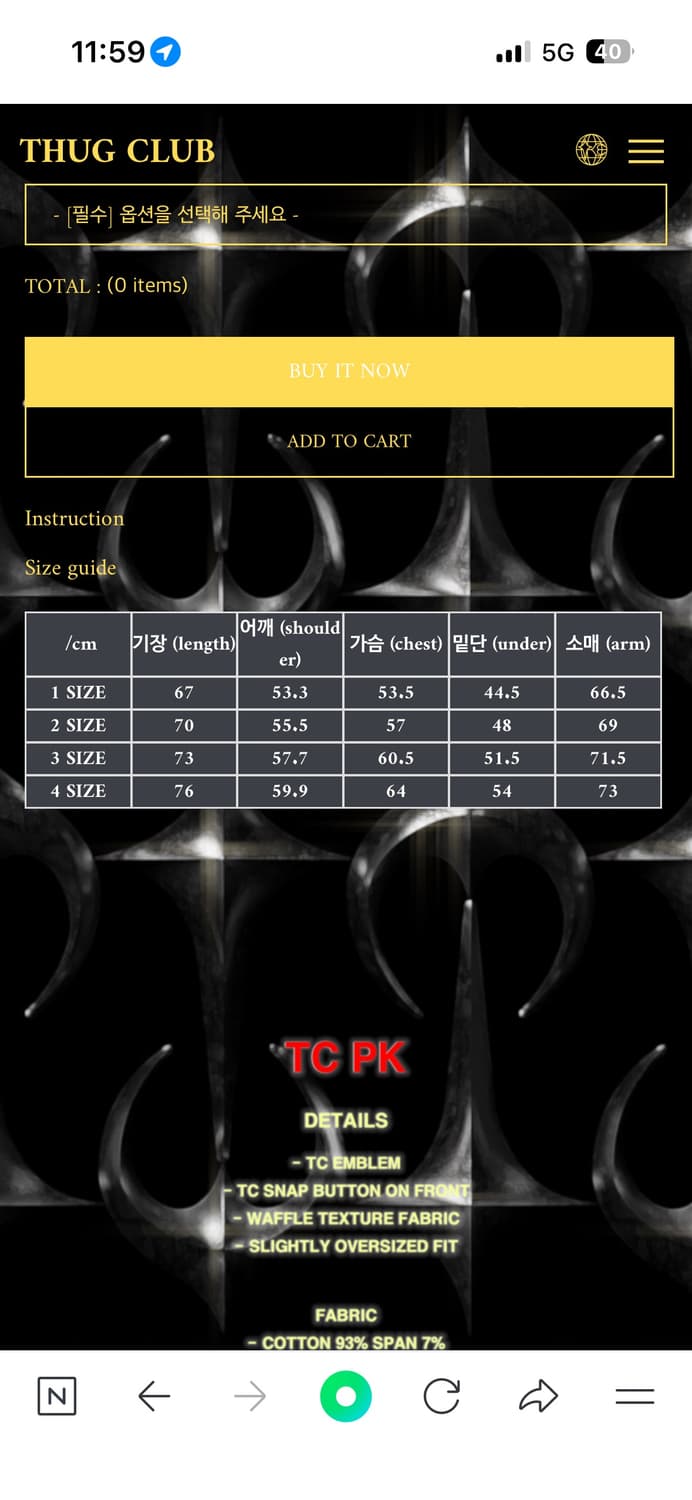 떠그클럽 pk 1 사이즈 상품이미지7