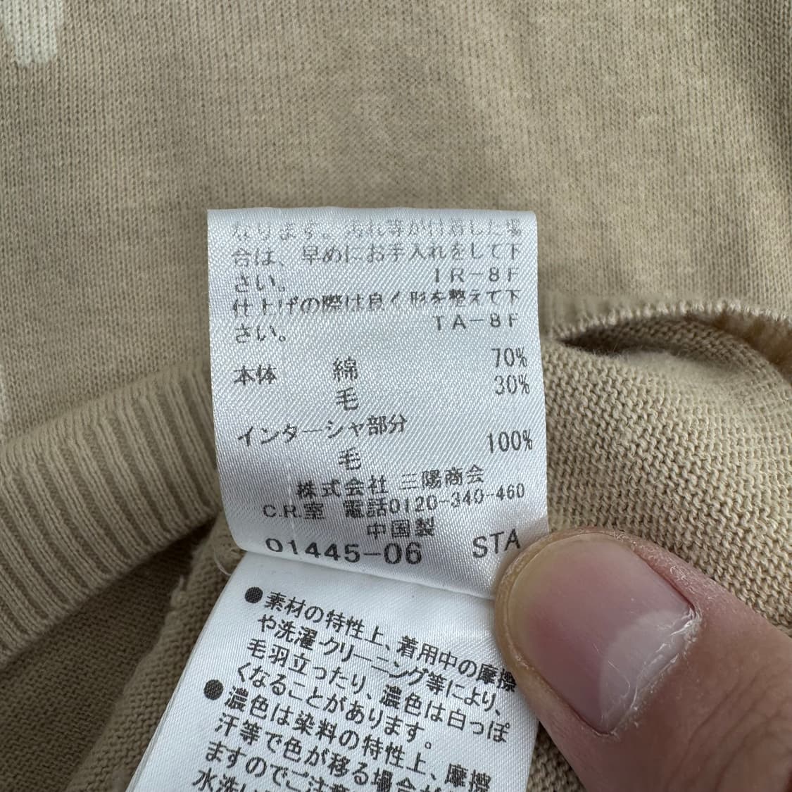 버버리 니트  상품이미지7