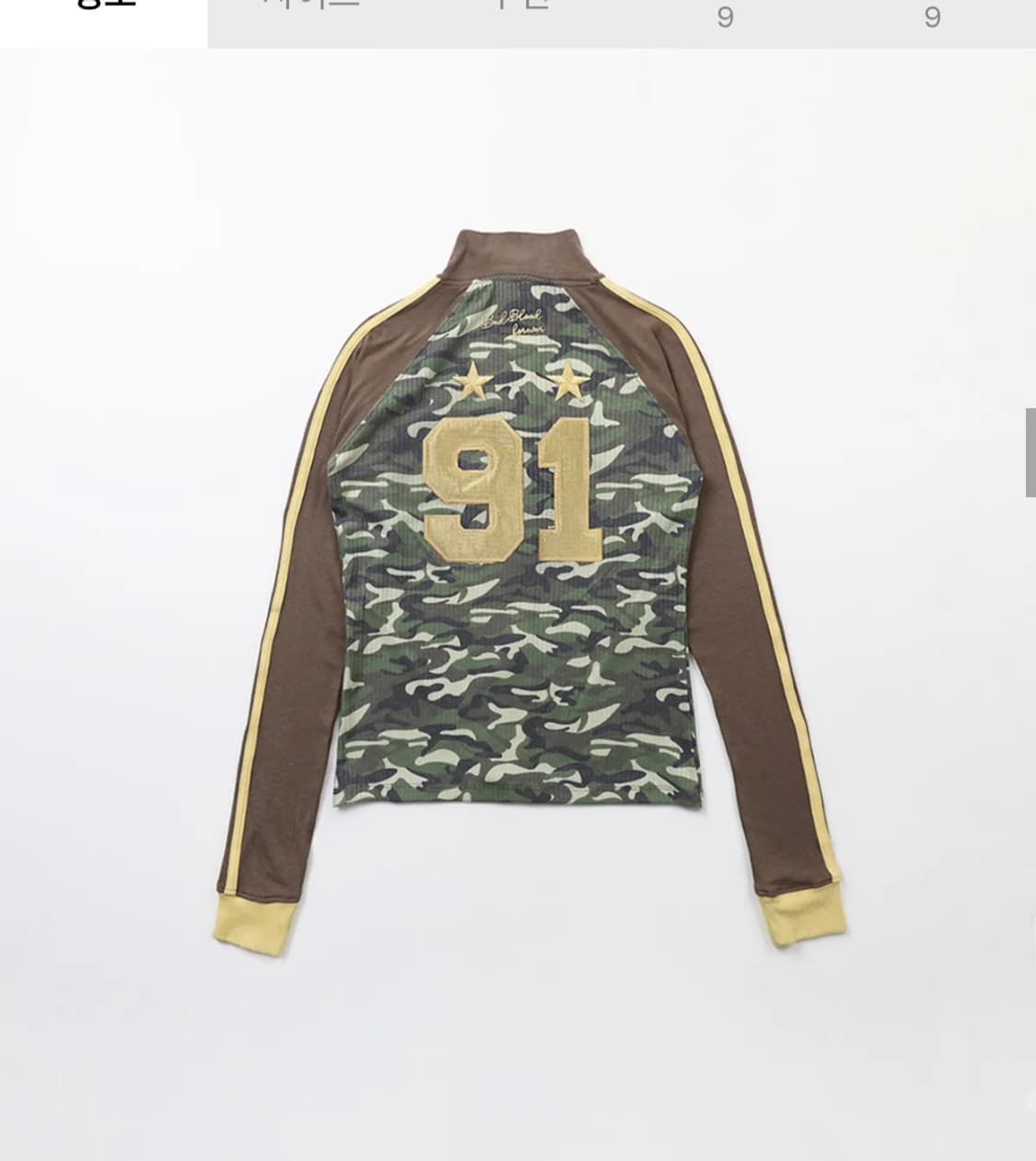 배드블러드 져지 트랙 탑 카모 상품이미지4