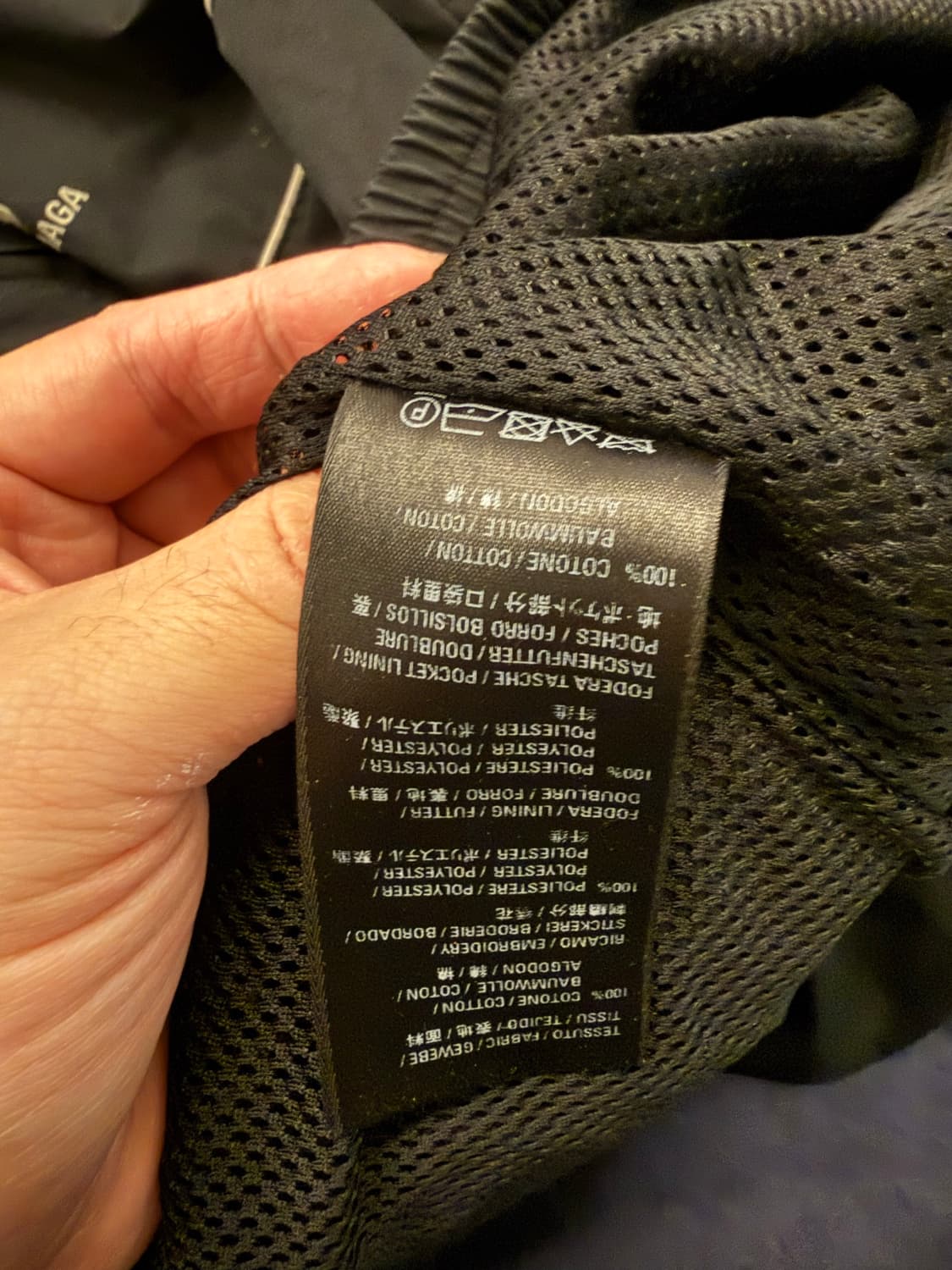 발렌시아가 트랙수트 자켓 44 상품이미지5