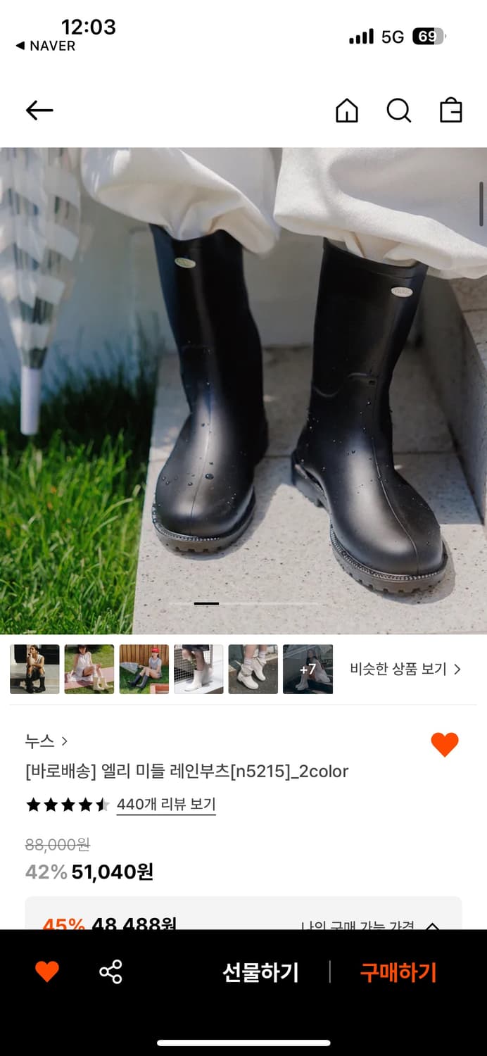 누스 엘리 미들 부츠 블랙 250  상품이미지1