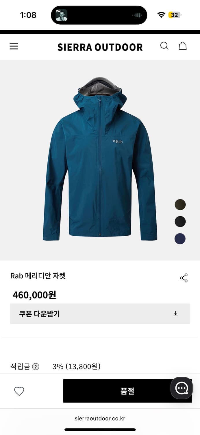 랩 rab 메리디안 m 고어텍스 바람막이 상품이미지6