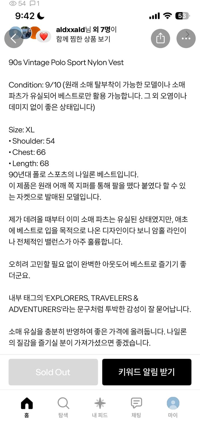 폴로 스포츠 나일론 베스트 90s 빈티지 상품이미지6