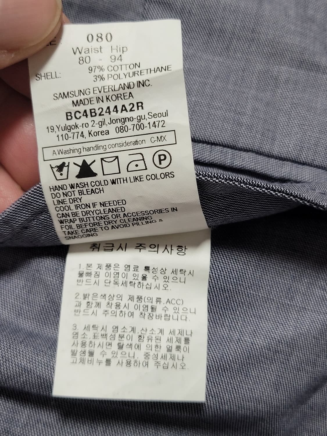 빈폴 여름코튼바지

 상품이미지6