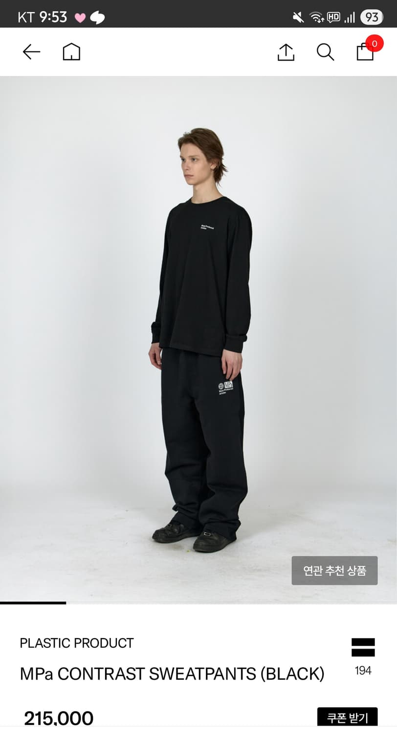 MPa CONTRAST SWEATPANTS (BLACK) M 상품이미지1