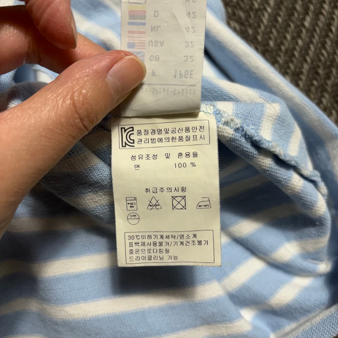 세인트제임스 스트라이프 하늘색 긴팔티(XS) 상품이미지5