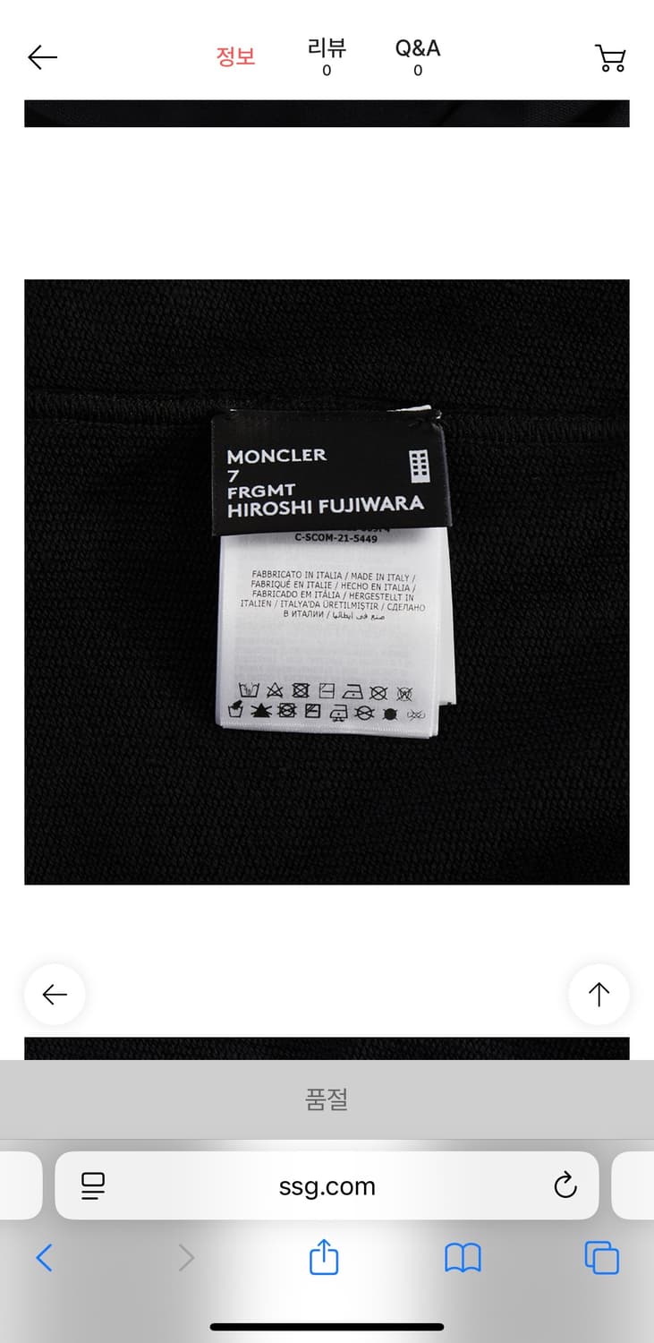 Moncler 몽클레어 프라그먼트 후드 집업 블랙 상품이미지9