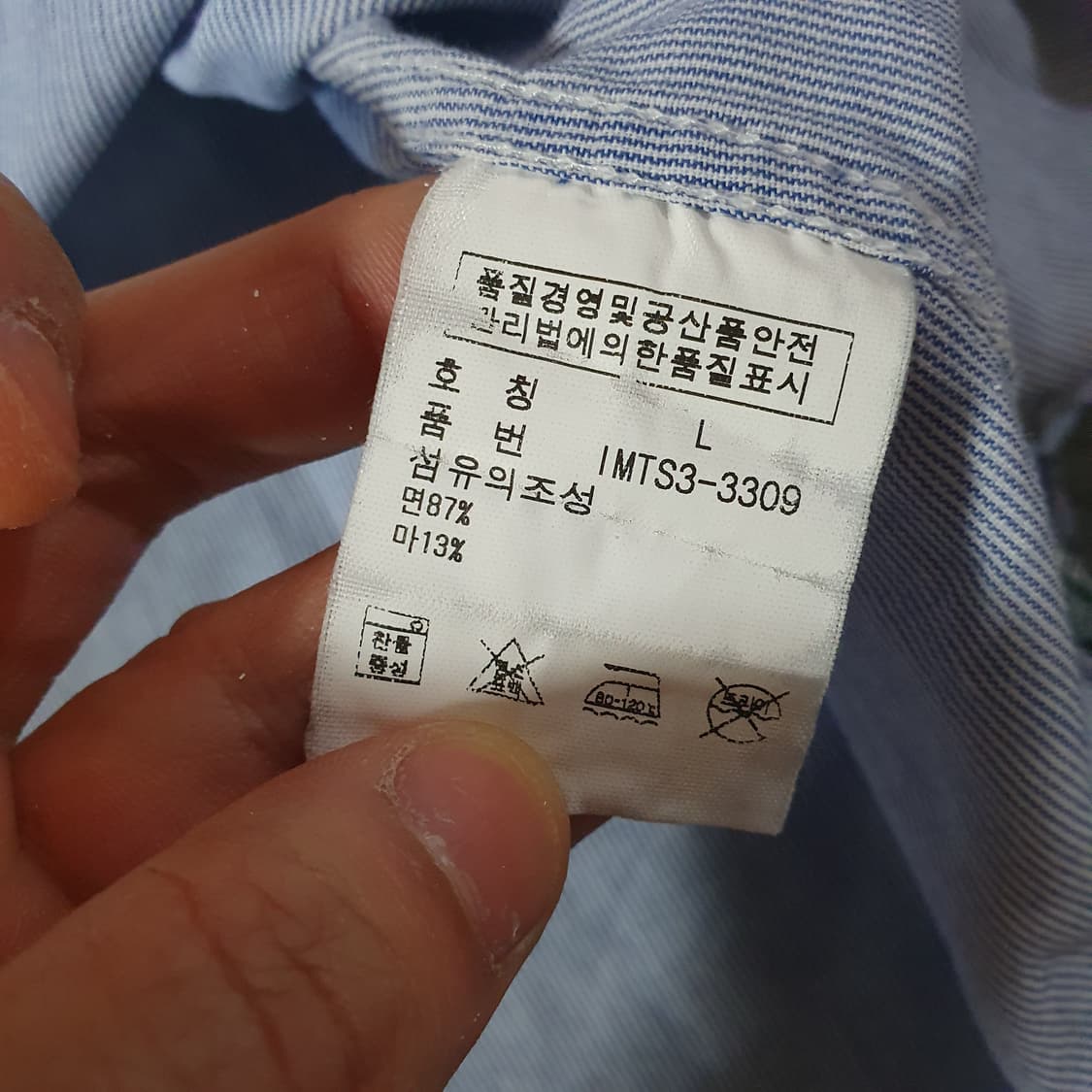 폴로 진스 스트라이프 셔츠 L 상품이미지7