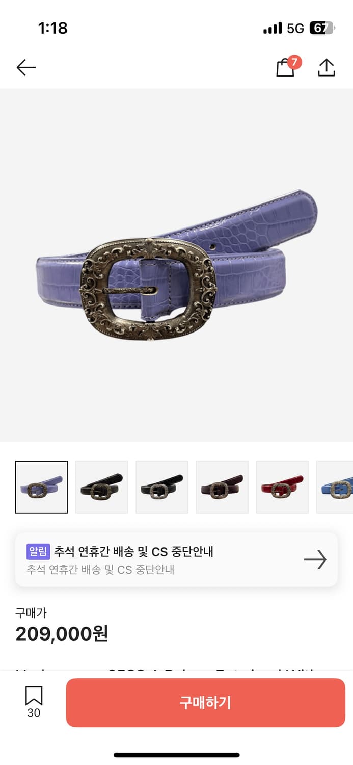 언더마이카 벨트 구매합니다. 상품이미지5