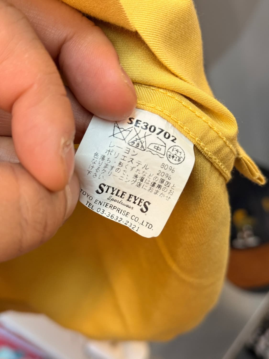 스타일 아이즈 토요 엔터프라이즈 레이온 혼방 반팔 셔 상품이미지6