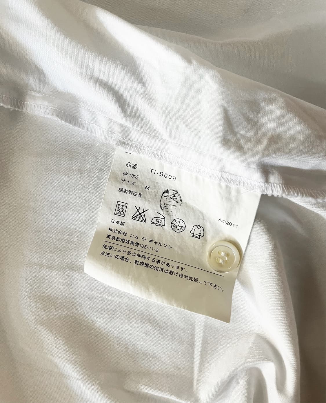 COMMES DES GARCONS white shirt 상품이미지8