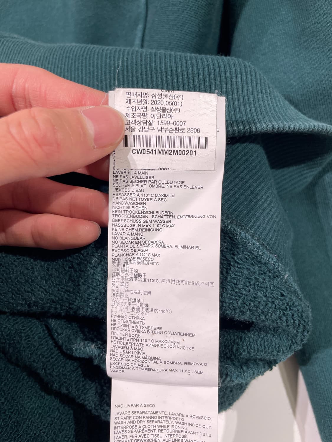 mm6 메종 마르지엘라 딥 틸 스펠링 백스티치 크루넥 스웻 셔츠 상품이미지9