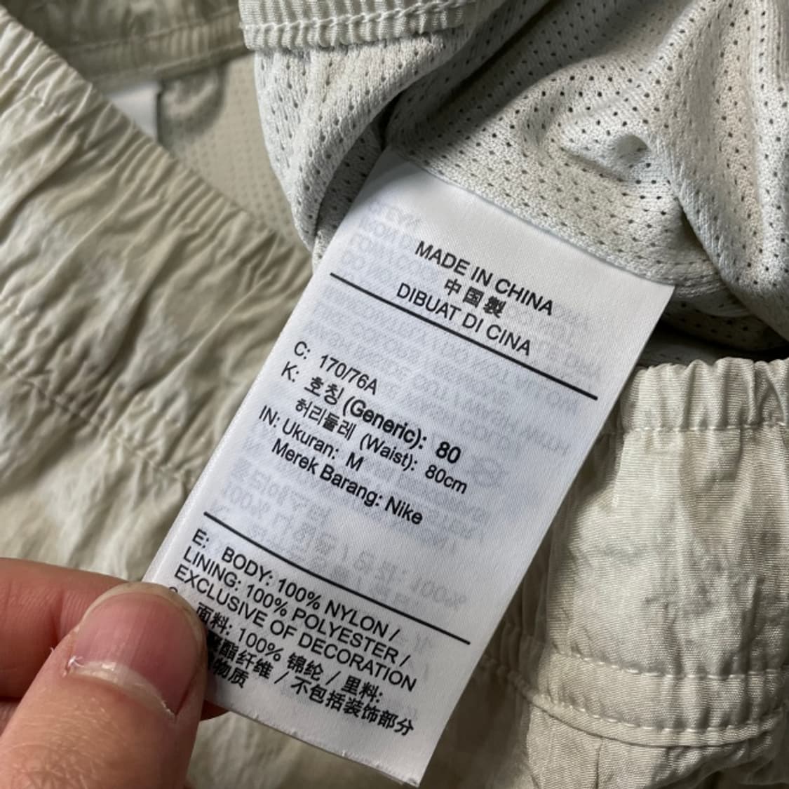 100 나이키 빅스우시 나일론 팬츠  상품이미지4