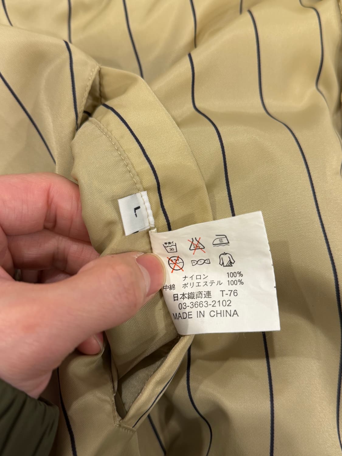 Vtg 빈티지 리버서블 스타디움 새틴 자켓 상품이미지10