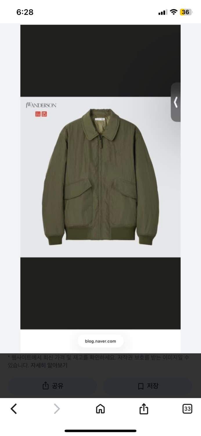 유니클로 jwa콜라보 자켓 상품이미지2