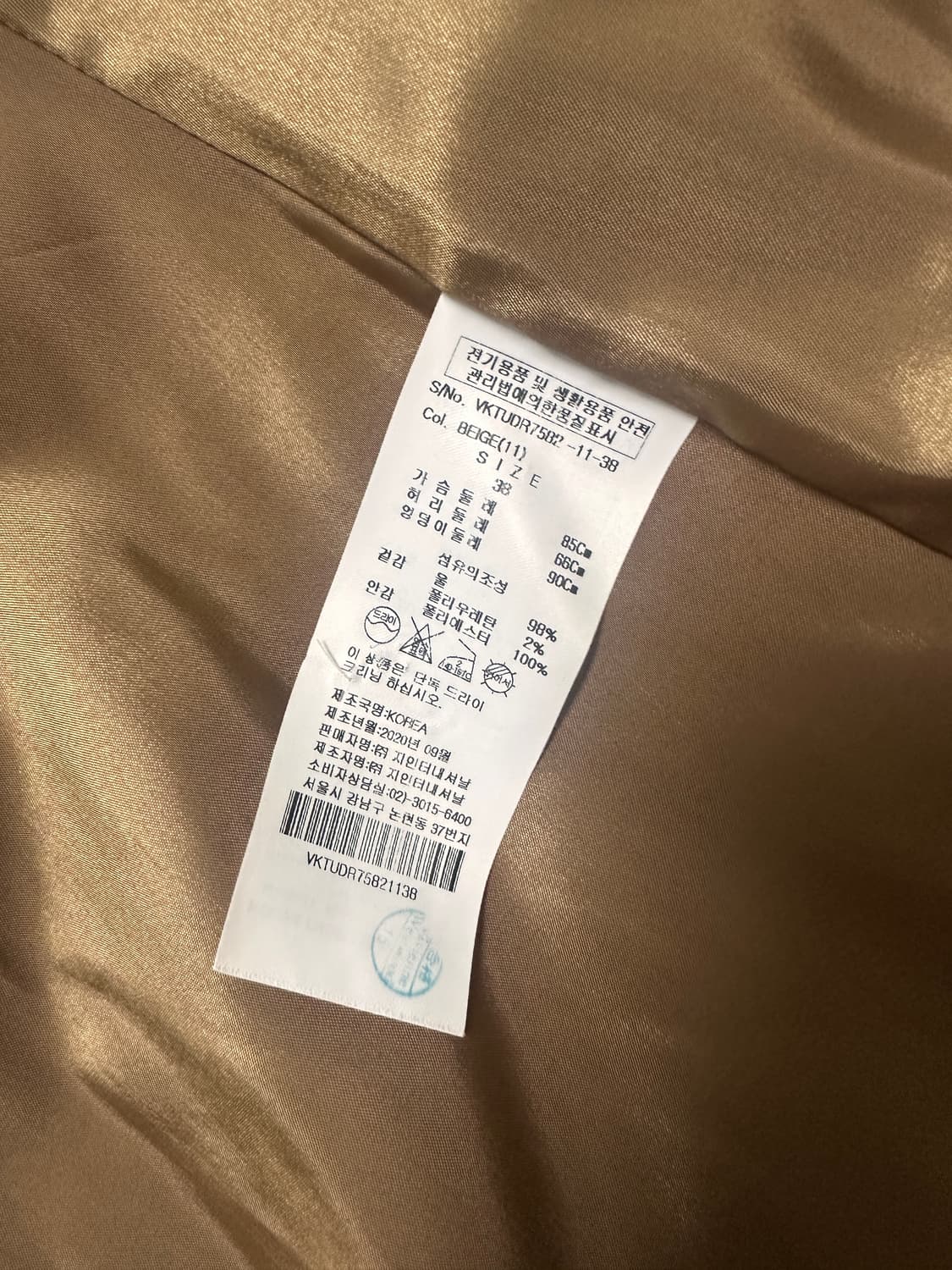 비비안웨스트우드 드레이핑 울 코트 겸 원피스 상품이미지5