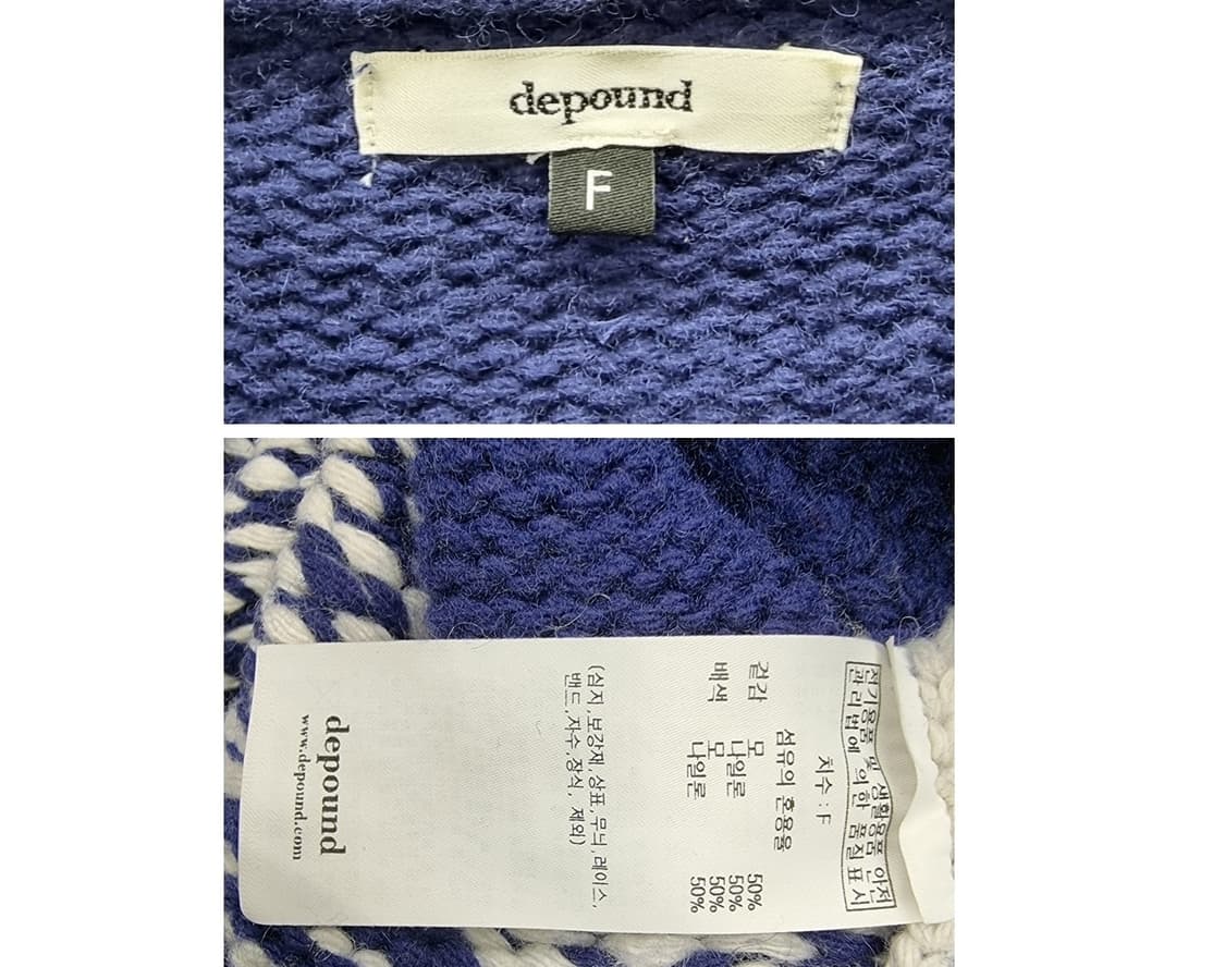 depound 드파운드 상품이미지8