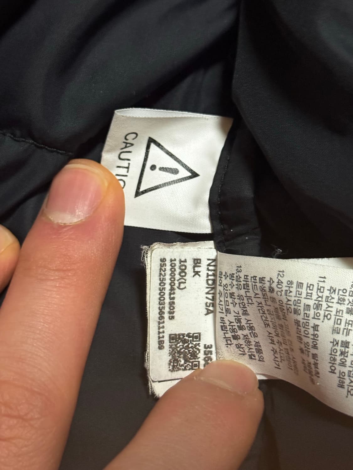 노스페이스 1996 에코 눕시 L 상품이미지4