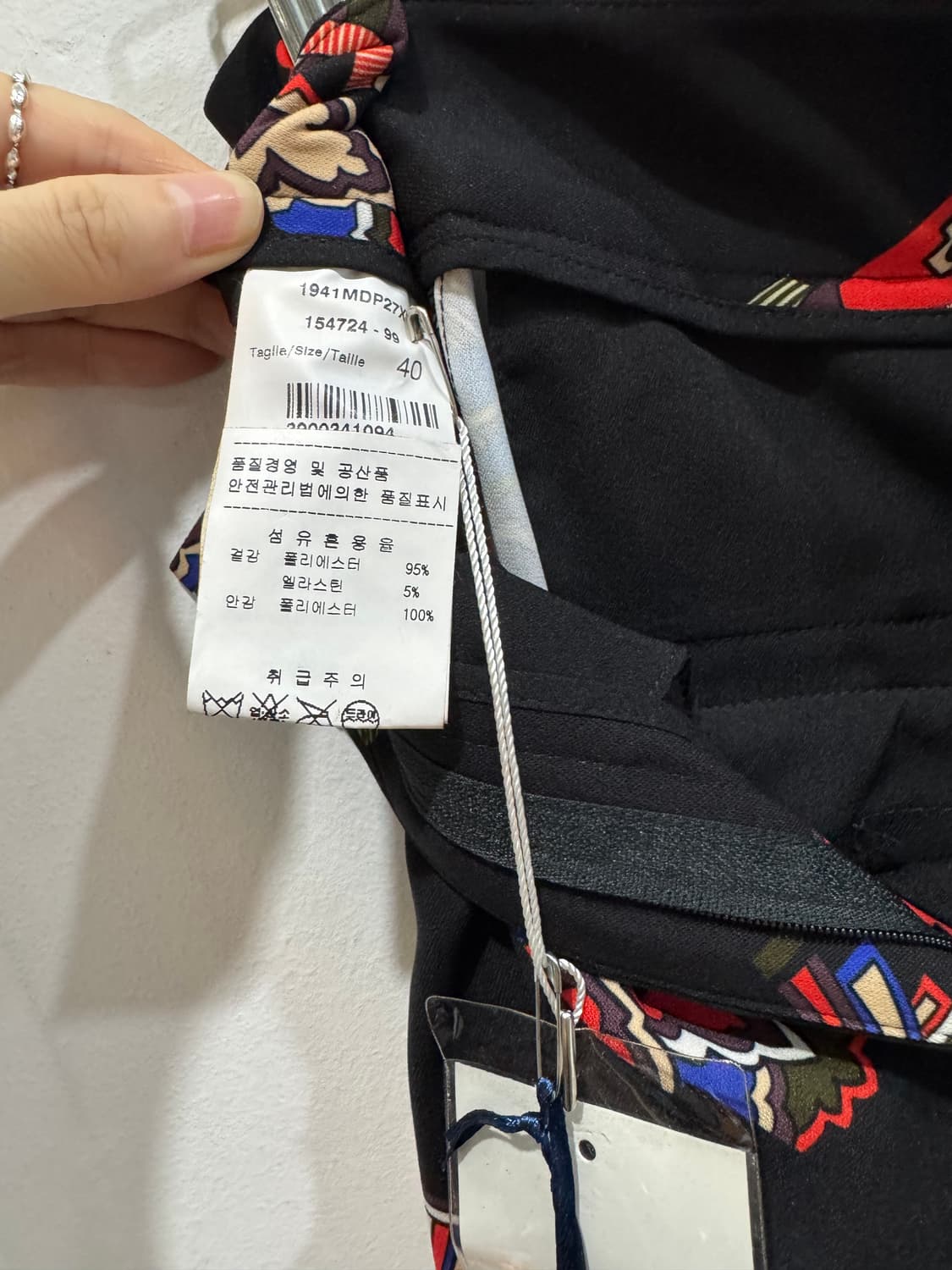 MSGM 패턴 블랙 바지 (40) 상품이미지4